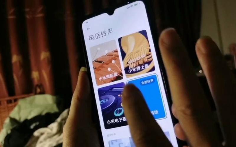 小米9打电话接通不振动提醒图标