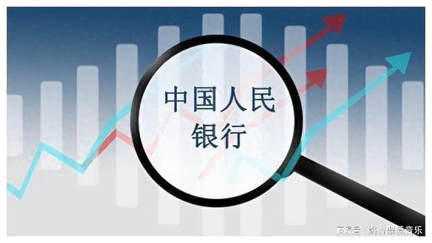 央行数字货币对货币政策的影响缩略图