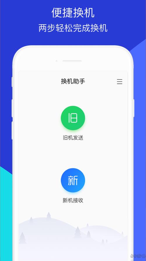 四川农信换个手机登录不了图标