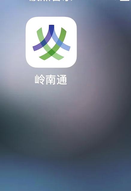 吉林通公交卡app下载缩略图