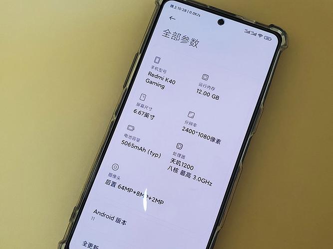 红米K40的屏幕参数缩略图