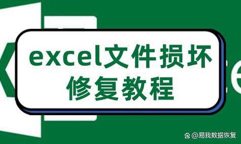 压缩文件损坏怎么修复图标