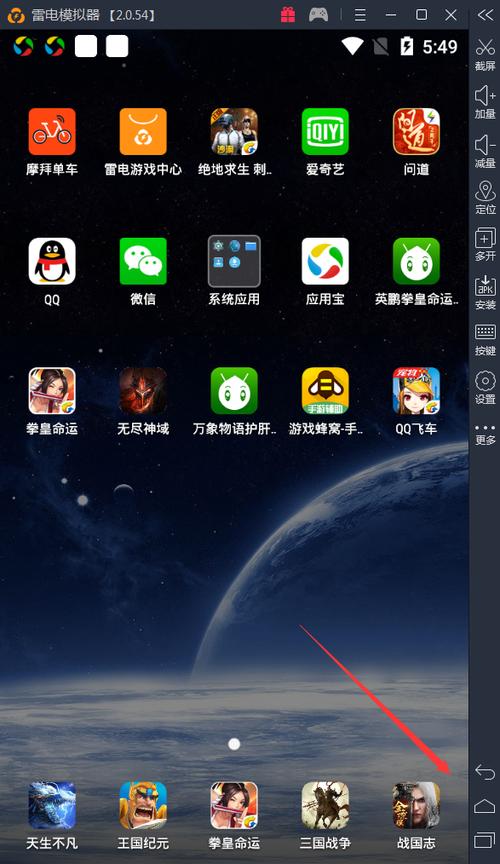 谷歌日语输入法怎么切换中文输入法缩略图