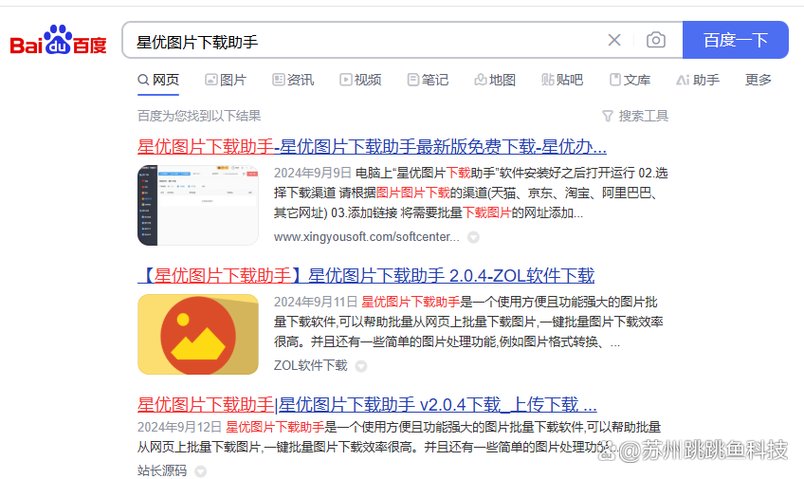 淘宝视频保存到手机的方法视频缩略图