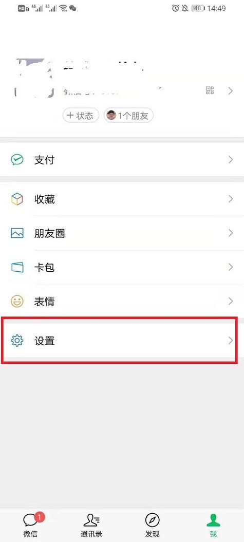 微信视频悬浮窗大小调节缩略图
