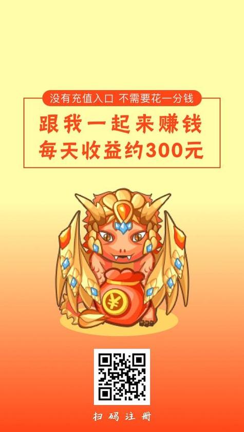 恐龙有钱app能提现吗缩略图