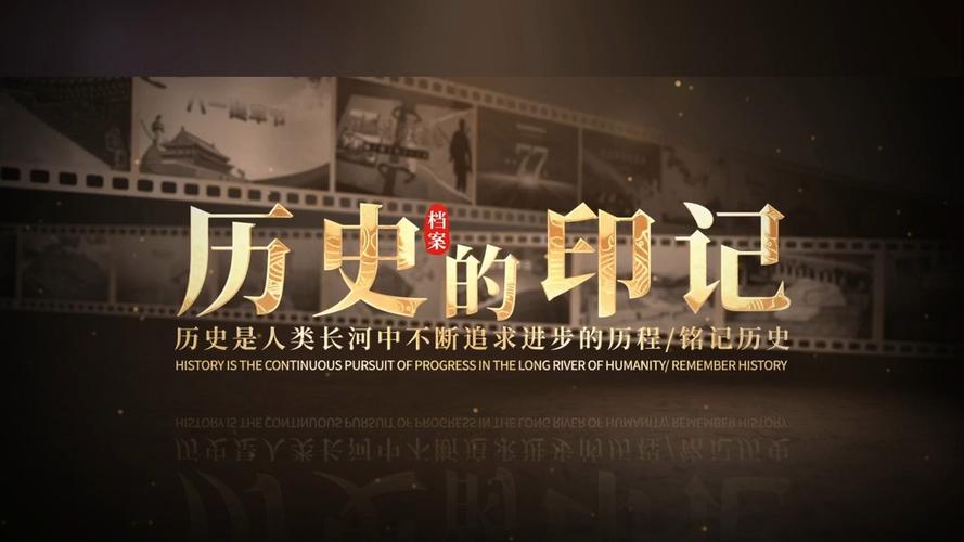 老司福的ae永久人口的创作背景和历史缩略图