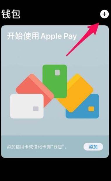 换手机nfc的交通卡怎么办图标