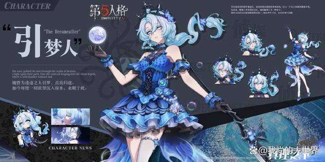 第五人格深渊的呼唤3规则图标