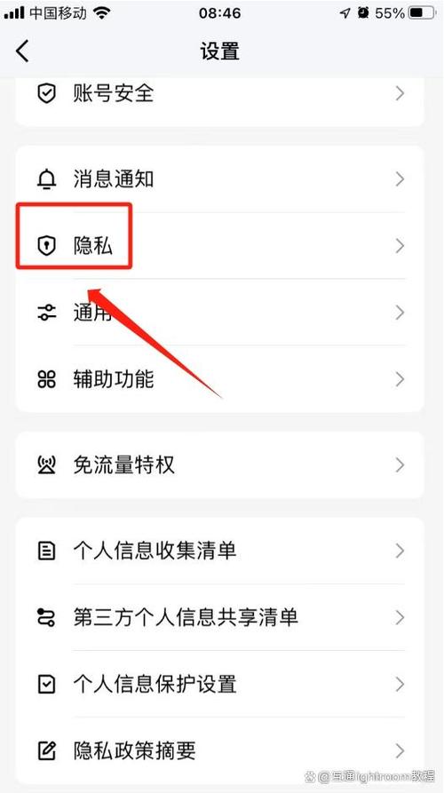 qq怎么关闭设置只看三天游戏截图