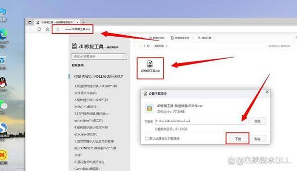 解压文件显示文件已损坏怎么解决缩略图