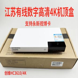 有线电视盒子改无线电视盒子缩略图