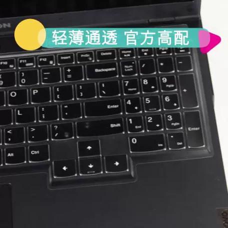 联想拯救者自带键盘没反应怎么办游戏截图