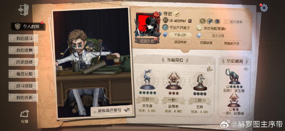 藏宝阁买安卓账号,IOS可以用吗缩略图