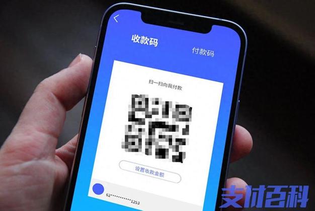 为什么花呗不能扫码付款给个人图标