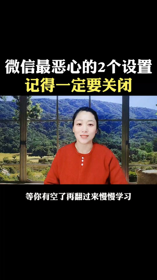 微信视频取消2倍速