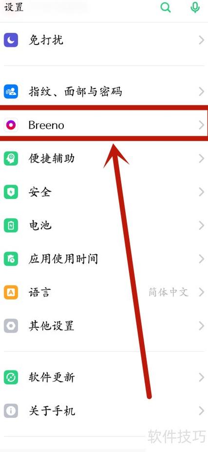 oppo速览如何关闭缩略图