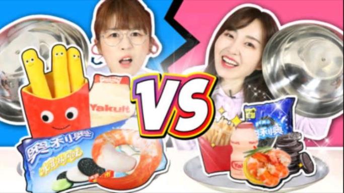 小伶玩具日本食玩悦儿布丁图标