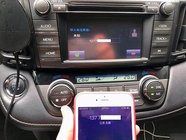 如何连车上的蓝牙放歌车载蓝牙播放器图标