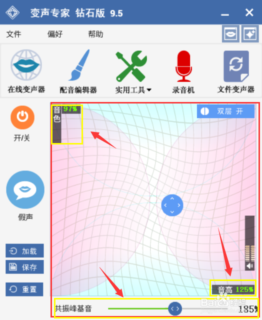 gta5怎么把抢的车变成自己的缩略图