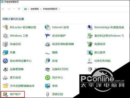 戴尔送修后变成管理员账户怎么办缩略图