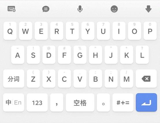 Smartisan输入法图标