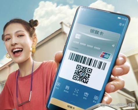 银联无卡快捷支付平台待清算款项缩略图