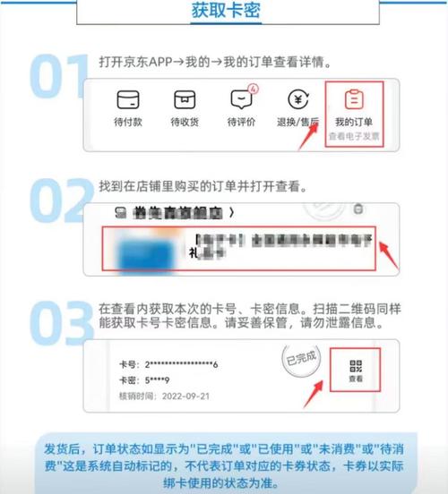 正规充值卡卡密购买平台缩略图