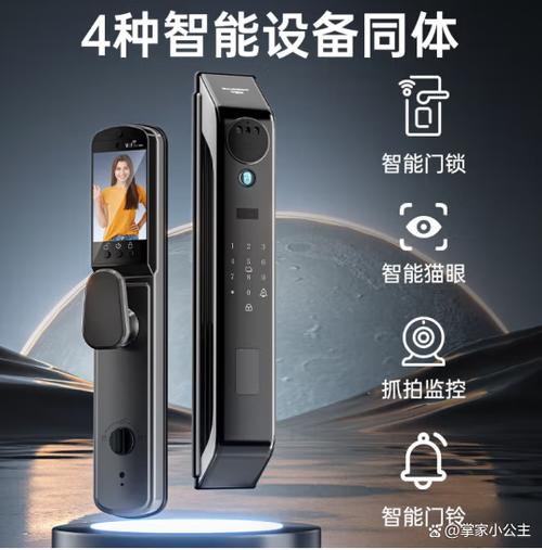 智能锁全部删除用户是删除了管理员缩略图