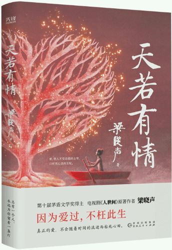 免费畅想听吧有声小说缩略图