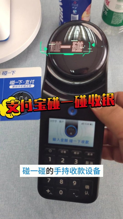 苹果手机日版在中国能用碰一碰吗图标