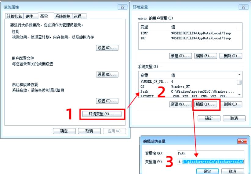 机顶盒adb安装apk图标