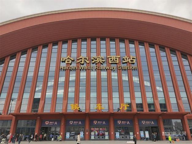 哈尔滨城泊车通下载图标