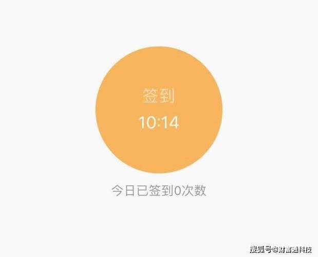 签到一千年境界提升游戏截图