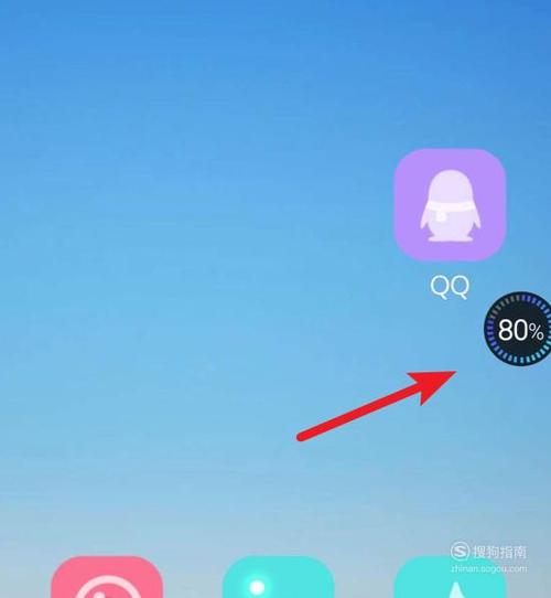 怎么把搜狗输入法的悬浮窗弄出来缩略图