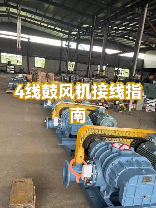 风机四根线怎么接220v图标