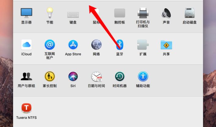 win10笔记本盖子自动休眠怎么取消缩略图