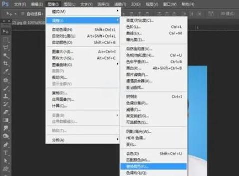 如何在ps中修改照片底色缩略图