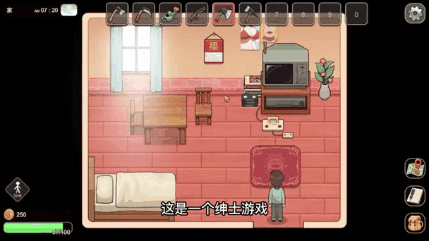 乡村狂想曲v1.7.4下载缩略图