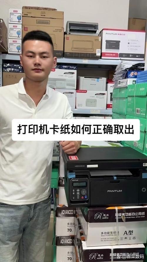 l1300打印机卡纸如何解决缩略图
