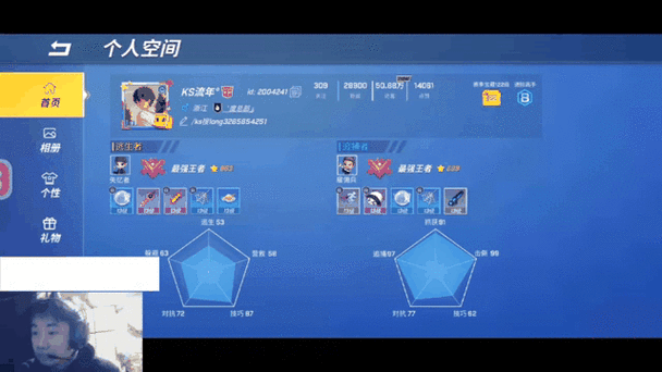 逃跑吧少年游客登录怎么找回账号缩略图