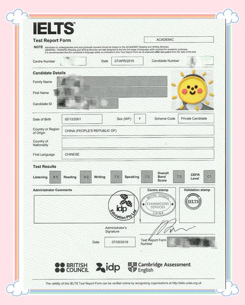 雅思成绩单可以伪造吗图标