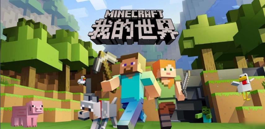 我的世界神奇宝贝进化石怎么获得缩略图