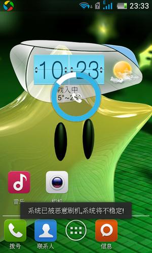 杂牌机进入屏自检模式如何退出缩略图