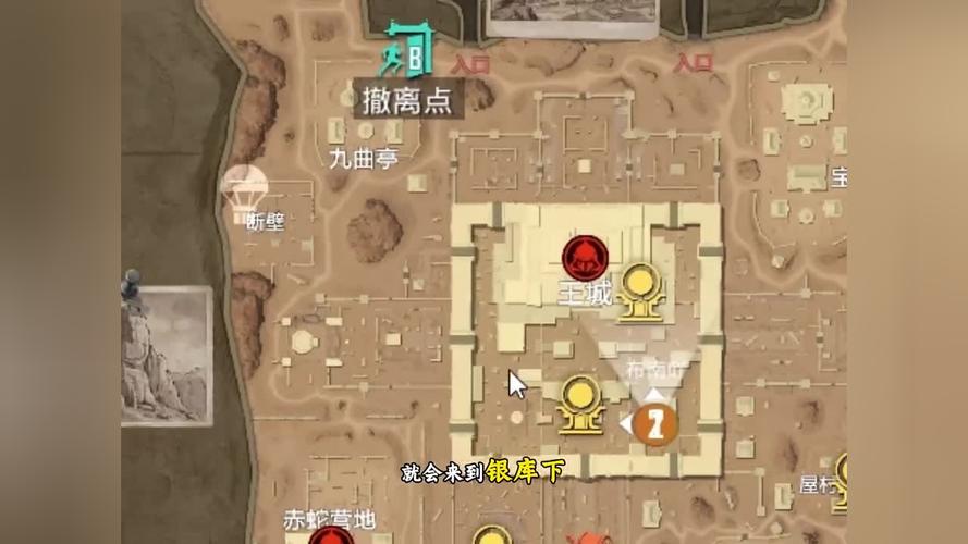 工匠物语2转职鼠鼠在哪里游戏截图
