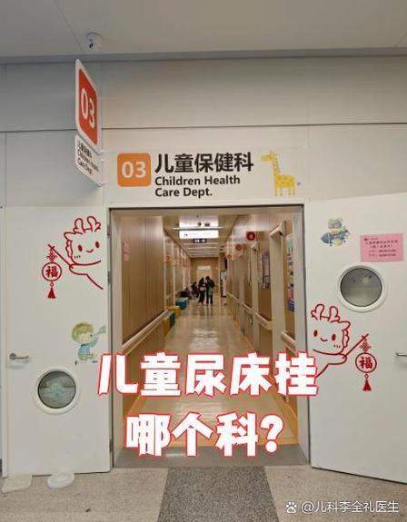 儿童泌尿科排名第一图标