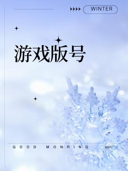 游戏只有广告没有付费需要版号吗图标