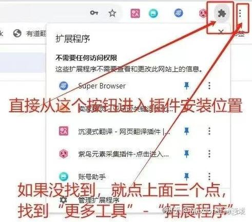 2345浏览器自己下载怎么关闭缩略图