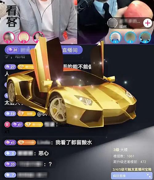 抖音充值抖币退回来吗缩略图