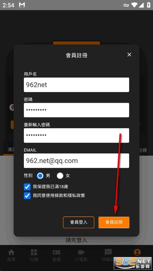 jmcoimic2.01.8.2安装包下载游戏截图